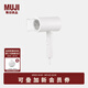 無(wú)印良品（MUJI）折疊式負離子吹風(fēng)機 電吹風(fēng) 便攜 LAL4CA3A 白色 長(cháng)179*寬77*高247mm