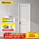 美心（Mexin）木門(mén)木質(zhì)復合環(huán)?？酒岷?jiǎn)約歐式室內門(mén)套裝門(mén)臥室門(mén)@003定制尺寸 N558-門(mén)扇+雙包門(mén)套+實(shí)木填充