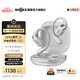 韶音（SHOKZ）【新品】OpenFit 2+開放式耳機(jī)藍(lán)牙耳機(jī)掛耳式藍(lán)牙耳機(jī)超長(zhǎng)續(xù)航運(yùn)動(dòng)跑步T921 月銀