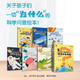 孩子愛(ài)問(wèn)的十萬(wàn)個(gè)為什么【6冊】3-6歲可點(diǎn)讀幼兒園科學(xué)問(wèn)答繪本趣味科普百科早教啟蒙書(shū)籍