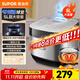 蘇泊爾（SUPOR） 電飯煲電飯鍋微壓5L大容量4-5-10人電飯鍋家用多功能一體藍鉆球釜柴火飯智能預約多功能電飯煲 【藍鉆球釜內膽】 5L 銀色