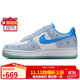 耐克NIKE女子板鞋空軍一號 AIR FORCE 1 運動(dòng)鞋HQ8051-400藍藏青 37.5