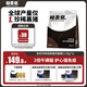 格吾安吾系列烘焙貓糧全階段全價(jià)黑豬肉 1.5kg*1袋