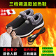 喆湘中老年鞋子過(guò)冬升級插電暖腳寶電暖鞋充電可行走男女加熱保暖鞋暖 百搭款35碼