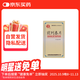 [河西] 前列泰片0.44g*60片/瓶