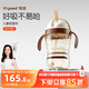 世喜兒童吸管杯奶瓶1-3歲大寶寶學(xué)飲水杯嬰兒PPSU牛奶杯外出重力球