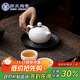 蘇氏陶瓷（SUSHI CERAMICS）茶具套裝德化白瓷一壺兩杯功夫茶杯禮盒裝J0337-1