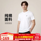 耐克（NIKE）男子運動(dòng)T恤夏季簡(jiǎn)約舒適純棉圓領(lǐng)運動(dòng)服BV0508-100 白  L 