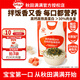 秋田滿滿即食拌飯碎 兒童拌飯料輔食粉調(diào)味料調(diào)味品享6個(gè)月以上嬰幼兒輔食 【臨期清倉(cāng)】拌飯海苔碎114g