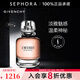 紀梵希（Givenchy）心無(wú)禁忌香氛“偷歡”香水 黑白香調 女士香水 濃香氛80ml