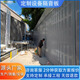 設備隔音板冷卻塔隔音屏中央空調小區樓頂風(fēng)機廠(chǎng)房高速公路聲屏障 定制設備隔音，詳詢(xún)客服獲取報價(jià)