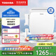 東芝（TOSHIBA）智能馬桶蓋洗屁屁全自動(dòng)清洗加熱烘干u型無(wú)線(xiàn)遙控馬桶圈T3-85D6