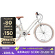 迪卡儂Elops500兒童自行車(chē)復古代步變速奶油白24寸青少年單車(chē) 4642631