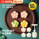渠辰月餅模具家用壓花造型綠豆糕烘焙工具糕點(diǎn)廣式冰皮模型印具手壓式 50g立體櫻花模具【1模4花片】 （輕壓成型  脫模方便）