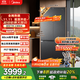 美的M60系列541十字四開(kāi)門(mén)電冰箱雙開(kāi)門(mén)雙系統雙循環(huán)家用全空間凈化無(wú)霜超薄零嵌入一級能效 國家補貼 海貝黛