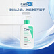 適樂(lè)膚（CeraVe）氨基酸潔面啫喱236ml(混油敏感肌洗面奶潔面乳男士女士護(hù)膚品)