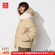 優(yōu)衣庫【超品好價(jià)】女裝無(wú)縫羽絨連帽外套/羽絨無(wú)縫款科技469896 31 米色 M /160/84A