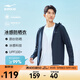鴻星爾克于適同款|防曬衣男夏季新款男士戶(hù)外簡(jiǎn)約防曬服外套釣魚(yú)服皮膚衣 【于適推薦】礁石藍-3047 L