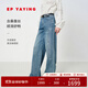 EP雅瑩2025新款女裝 含桑蠶絲棉牛仔直筒褲女修身顯瘦褲子J627A 藍色 M