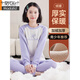 莫代爾青少年女保暖內衣套裝初中高中學(xué)生女大童加絨加厚保暖衣可外穿冬 3222雪青字母【柔暖時(shí)尚】 XL 【適合100-120斤】