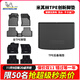 米其林（MICHELIN）奧迪A4L汽車(chē)腳墊奧迪新Q5L/A6L/A3L/Q3全tpe腳墊專(zhuān)車(chē)專(zhuān)用 環(huán)保 奧迪A3兩廂【21款-至今】雙層腳墊+后備箱墊