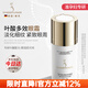 嫩芙葉酸準孕婦眼霜補水保濕滋潤秋季專(zhuān)用淡化眼周細紋護膚品化妝品 眼霜 15g