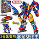 正版迷你特工隊新款8強恐龍戰炫王雷霆霸王龍變形玩具男孩 酷玩版【暴龍戰炫王】3種形態(tài)丨贈徽章丨不支持合體丨