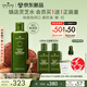 悅木之源（Origins）靈芝菌菇水200ml保濕爽膚水精華護膚品濕敷補水噴霧生日禮送女友