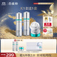 百雀羚（PECHOIN）超A2.0肌初賦能（水乳霜）護膚套裝緊致抗皺送女友熱門商品