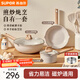 蘇泊爾（SUPOR）鍋具套裝星星石不粘鍋炒鍋煎鍋奶鍋湯鍋加深鍋型耐磨耐用 不粘三件套【煎炒鍋+奶鍋】