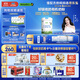 君樂(lè)寶（JUNLEBAO)有機(jī)優(yōu)萃3段幼兒配方奶粉(12-36月齡)800g聽(tīng)裝