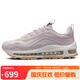耐克NIKE運動休閑鞋女子氣墊AIR MAX 97運動鞋F(xiàn)B4496-003灰紫36.5