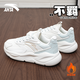 安踏（ANTA）女鞋子不羈運動(dòng)鞋夏季女士休閑鞋2026新款戶(hù)外鞋革面透氣老爹鞋女 象牙白/氧氣綠/生木色 37.5