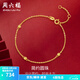周六福（ZLF）  黃18K黃金手鏈圓珠女款彩金手鏈小金珠送女友節日禮物 16cm+尾鏈3cm