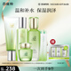 百雀羚（PECHOIN）水嫩精純（潔面+水）水清漾（乳+霜）八杯水面膜*2