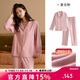 秋鹿情侶睡衣女柔軟云感絨25秋冬長(cháng)袖男家居服套裝 復古粉（女） M