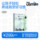 usmile笑容加兒童電動(dòng)牙刷 數字牙刷 Q20繽紛綠 適用3-15歲 學(xué)生禮物 生日禮物 兒童禮物
