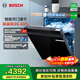 博世（BOSCH）小虎鯨嵌入式洗碗機 15+2套家用大容量 智能開(kāi)門(mén)速干 母嬰級除菌消毒 甲流病毒消殺 【黑色款】SJU4EKB88C