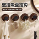 范爺家木紋吸盤(pán)掛鉤4個(gè)鉤子免打孔門(mén)后掛衣鉤壁掛墻上玄關(guān)浴室強力粘鉤 木紋吸盤(pán)4個(gè)裝【黑色厚款】