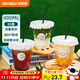 特美居（temeiju）奶茶杯一次性飲料杯400ml*30套 咖啡杯帶蓋加厚塑料果汁奶茶杯子