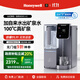 霍尼韋爾（Honeywell）輕礦泉臺式凈熱一體凈水器免安裝 加熱直飲一體 即熱式家用RO反滲透過(guò)濾器凈飲機 國家補貼WSRO-A2