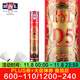 亞獅龍羽毛球12只裝耐打穩定訓練比賽專(zhuān)業(yè)用球 RSLD5 77速 1筒