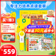 PIYO PEN小雞球球32G點(diǎn)讀筆內含13本書(shū)兒童專(zhuān)注力培養早教機男孩女孩玩具