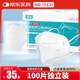 勁度（JINDU）N95型口罩醫(yī)用一次性防護(hù)口罩雙層熔噴布防細(xì)菌飛沫霧霾成人100只