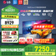 LG C5 電視2025年新品42/48/55/65/77/83英寸OLED屏幕智能游戲電視AI音畫(huà)調節薄4K高清電視【浙江】 55英寸 C5【影音高刷低延遲】
