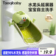 taoqibaby兒童水龍頭延伸器寶寶防濺硅膠水龍頭套洗手延長(cháng)水槽神器