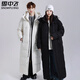 雪中飛（SNOWFLYING）東北極寒400g鵝絨羽絨服男女超長(cháng)款過(guò)膝到腳踝冬季加厚哈爾濱外套 黑色男 【送運費險】 4XL 適合185-210斤【充絨量400g】