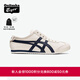 Onitsuka Tiger鬼塚虎MEXICO 66? SLIP-ON男女帆布一腳蹬懶人鞋 米黃色 42.5