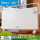 美的（Midea）取暖器家用電暖器歐式快熱爐對流速熱暖腳電暖氣片客廳臥室浴室防水熱爐電暖爐大面積全屋升溫 HDT22TL【升級石墨烯】