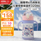 膳魔師兒童水杯316l不銹鋼保溫杯學(xué)生保溫杯嬰兒寶寶吸管杯耐磨防摔TCKE 粉巧虎 吸管 320ml（雙耳把手）